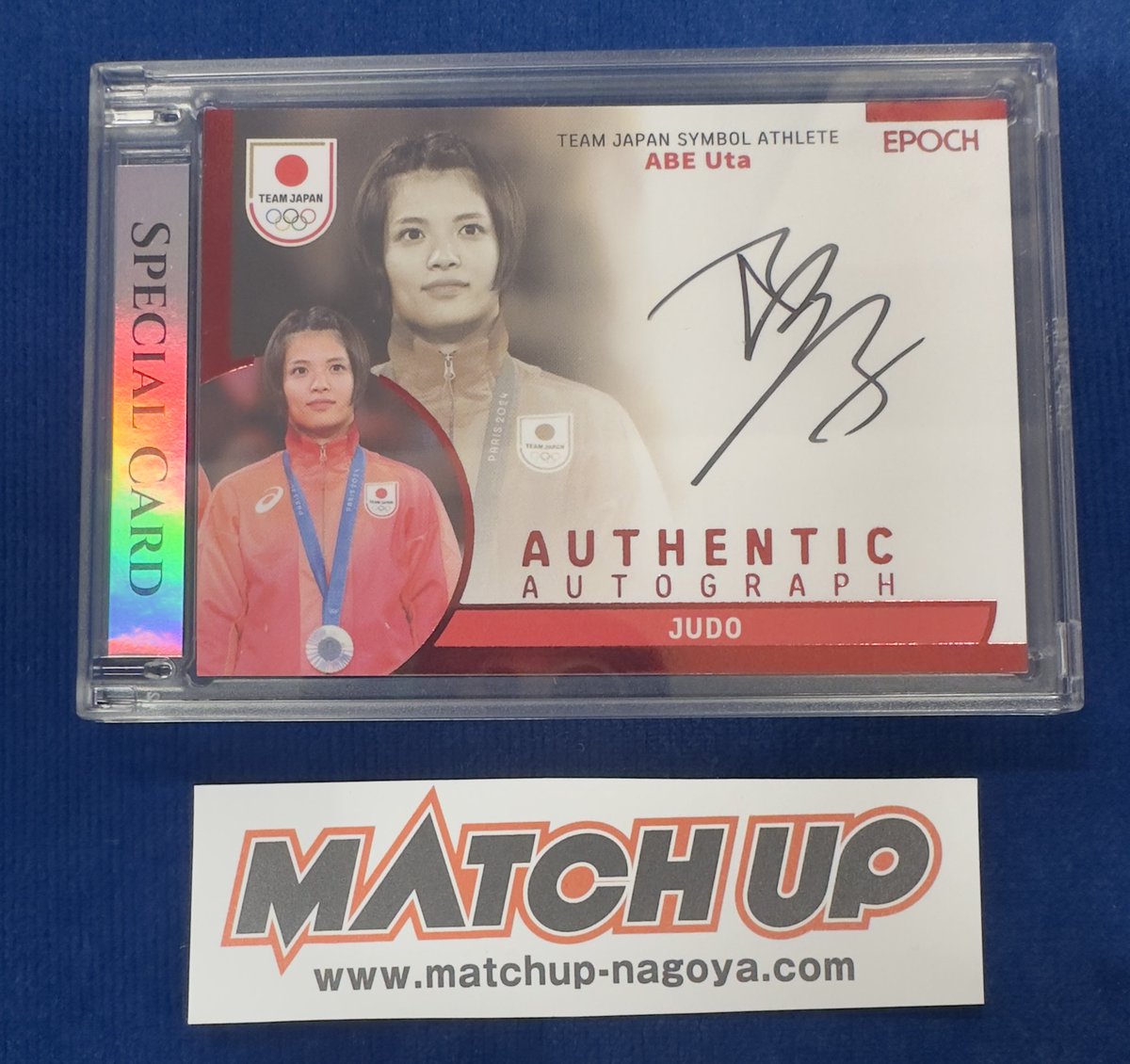 阿部詩 サイン入りカード 18/69 阿部詩 サイン入りカード 18/69 EPOCH