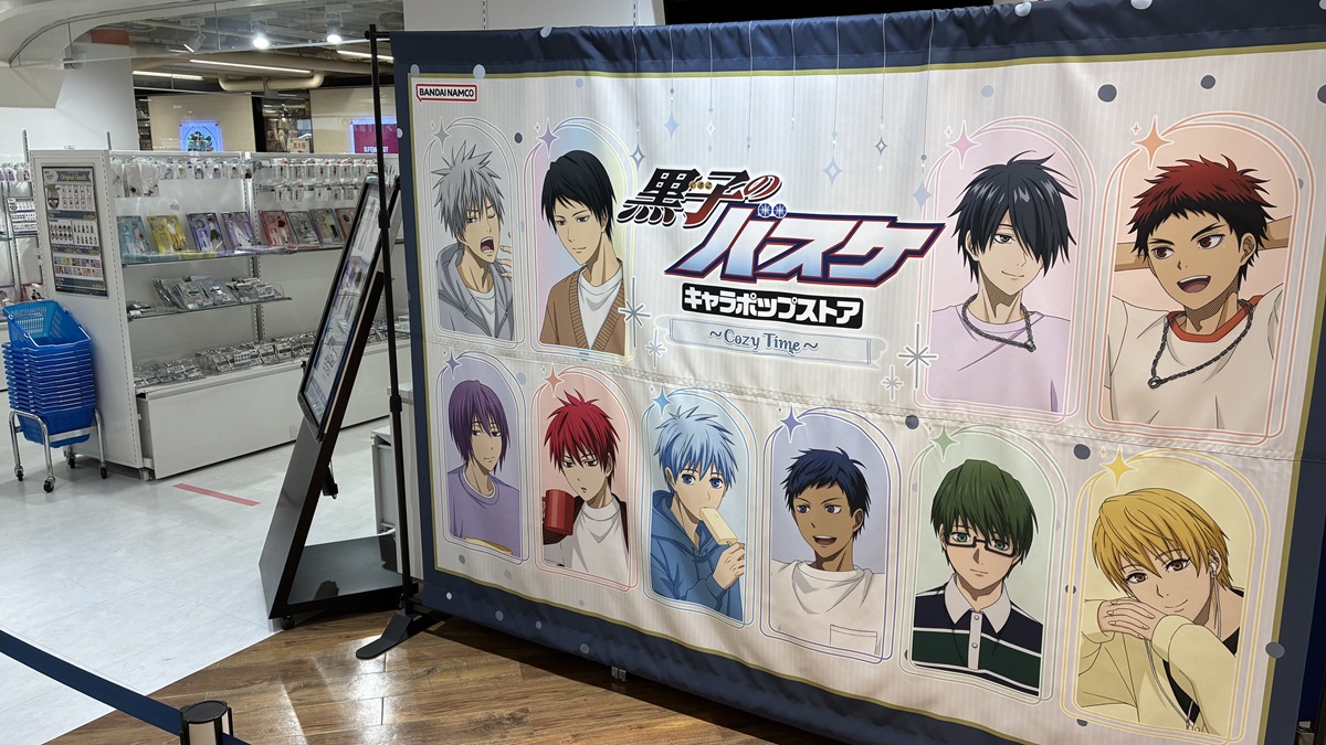 キャラポップストア】黒子のバスケ キャラポップストア～Cozy Time