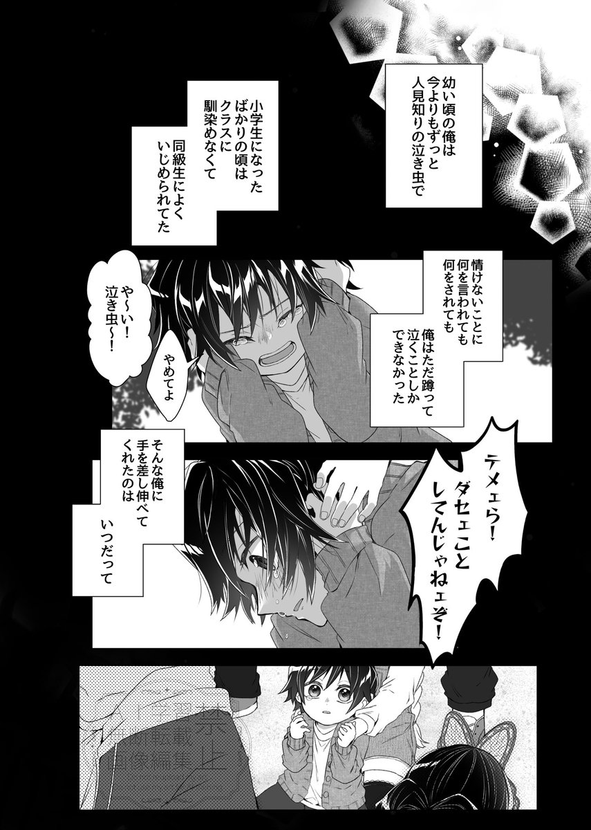 れいか (@SGreika0615) / Posts and Replies / X