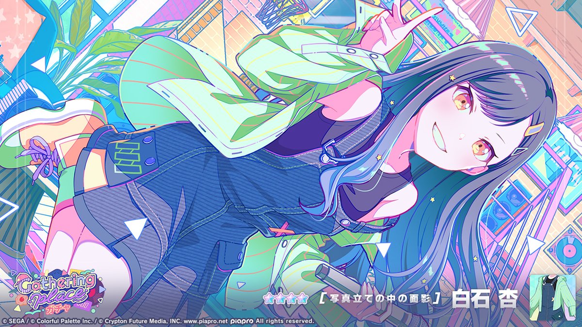 Gathering placeガチャ」開催中🧢 登場する☆4メンバーを紹介✨ 【写真