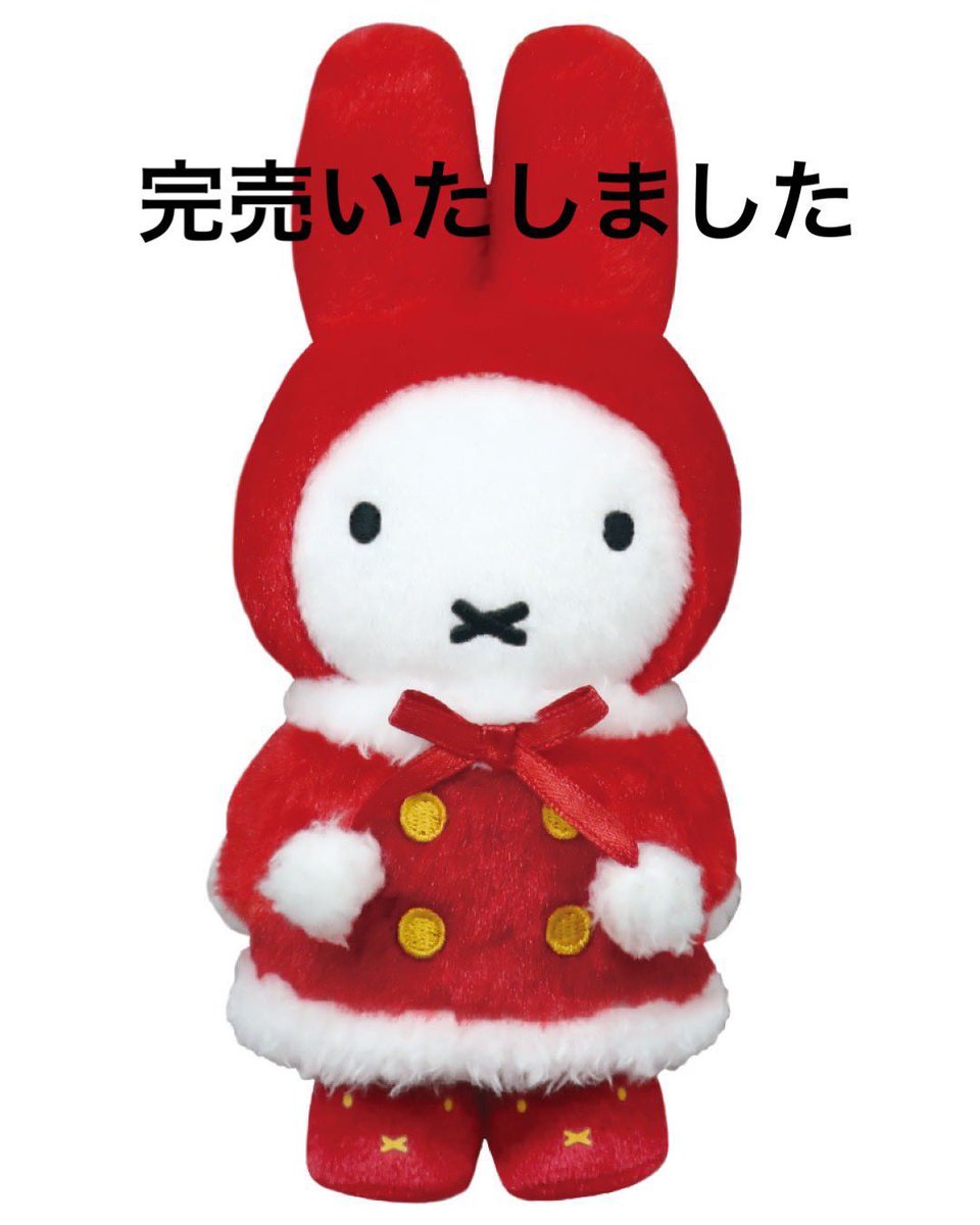 博多会場】 本日販売の冬のおくりものマスコットは全て完売いたしまし