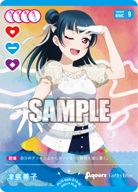 🎈＼#ラブカ 新カード紹介✨／🎈 2月28日(土)一般発売「ブースター