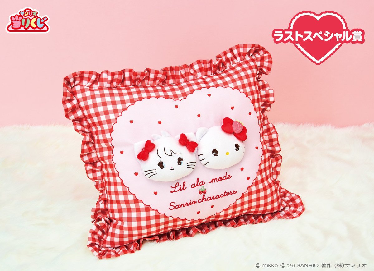 新商品】 「Lil a la mode × サンリオキャラクターズ」当りくじ
