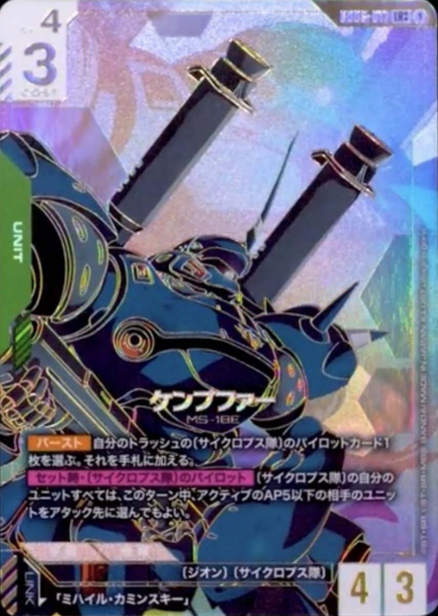 Steel Requiem[GD03] パラレル&SP(その9) ケンプファー・GFreDのLR++