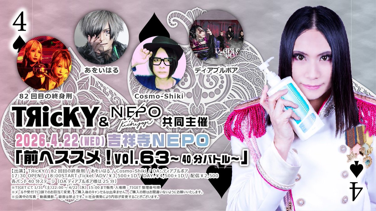 あをいはる (@hal_the_strange) / Posts / X