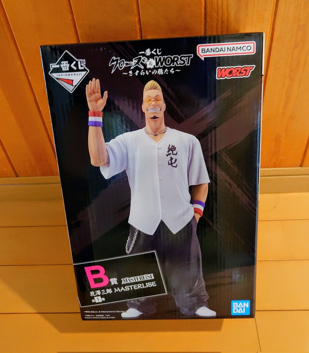 世間が閃光のハサウェイ「キルケーの魔女」で盛り上がる中！ クローズ