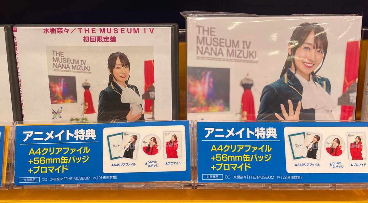 水樹奈々 缶バッジ Tシャツ クリアファイル クッション ぬいぐるみ