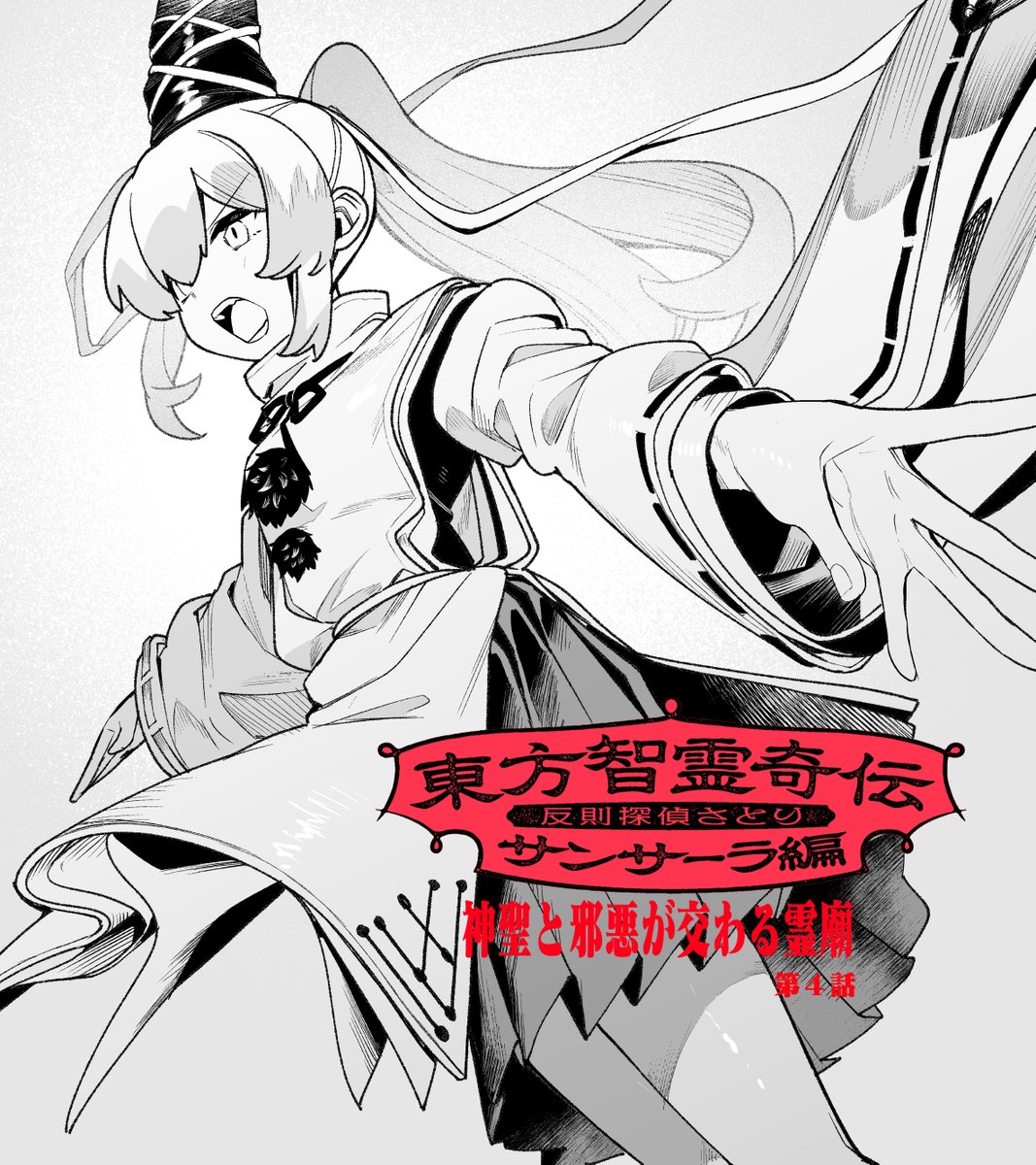 みか🍊 (@Mikan_763) / Posts / X