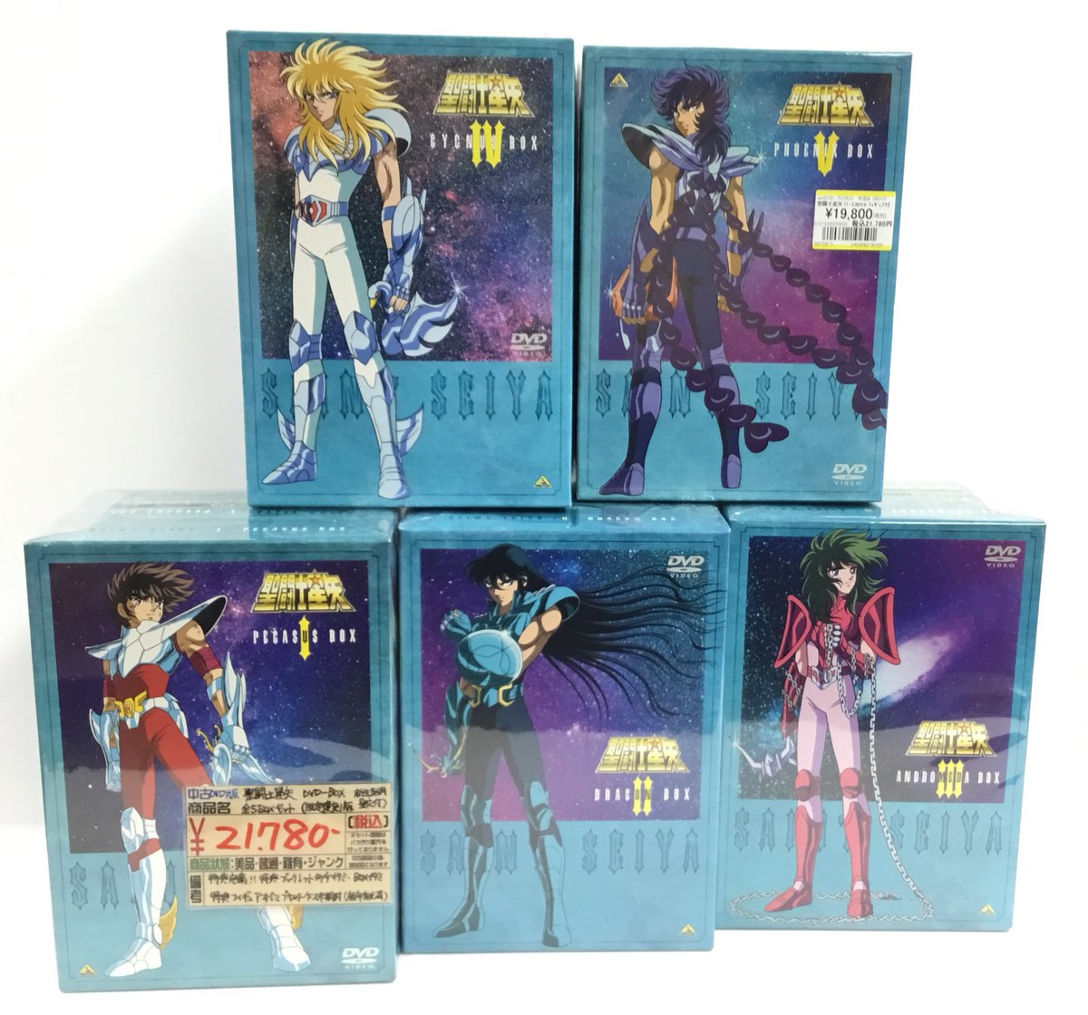 懐かしめな週刊ジャンプ アニメDVD全巻セットのご紹介!! ｢#聖闘士星矢