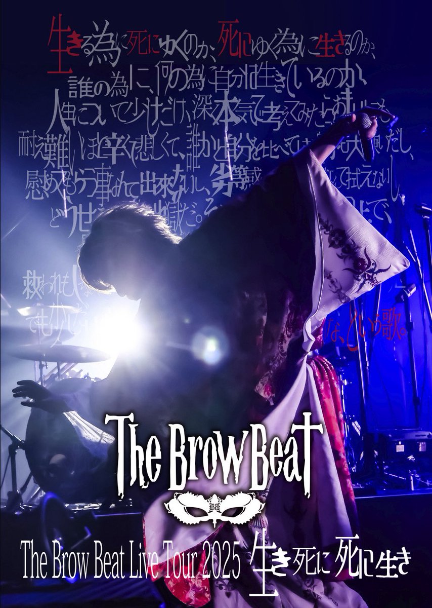 The Brow Beat Official (@The_Brow_Beat) / Posts / X
