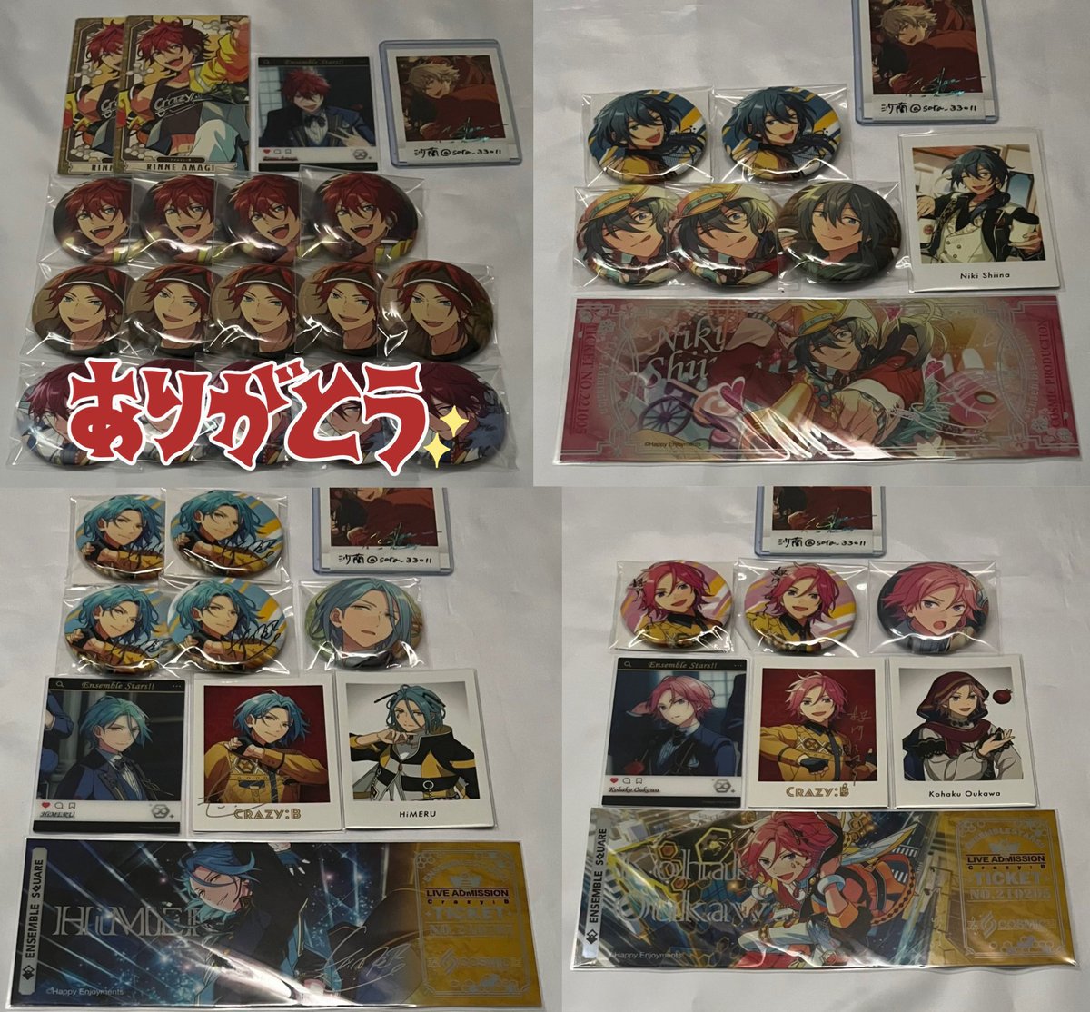 譲渡】あんスタ ぱしゃこれ ぱしゃっつ 缶バッジ ホロチケ オーロラ