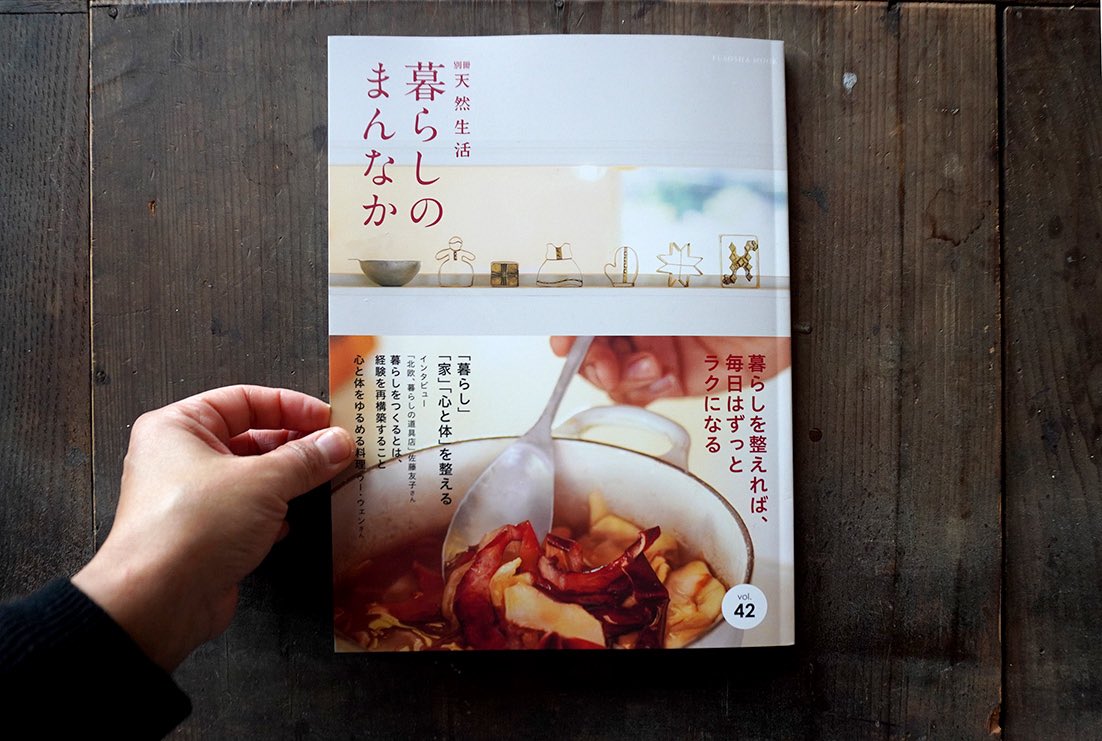 川地あや香 / カワチ製菓 (@kawachiayaka) / Posts / X