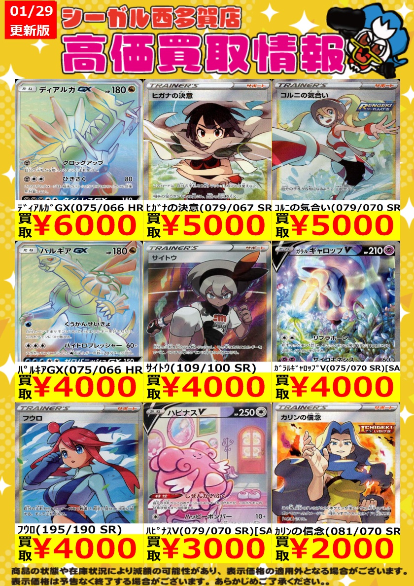 レゲエ GAL GONE リディム 6枚 Gal Gone – Vinyl (LP, Compilation), 2004 [r2232404] | Discogs