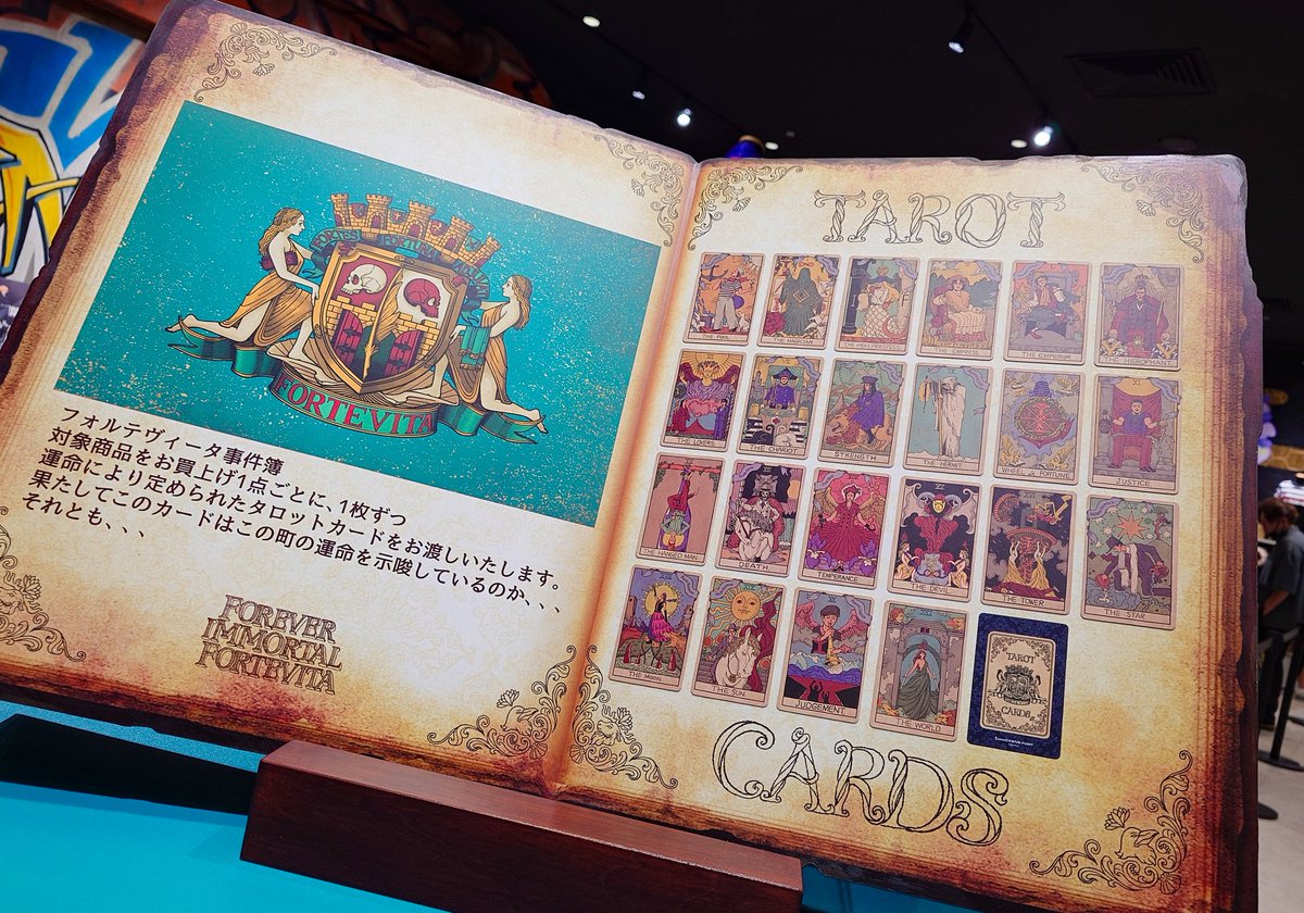 今更ですが、この間買ったフォルテヴィータのクリアファイル。 裏表で