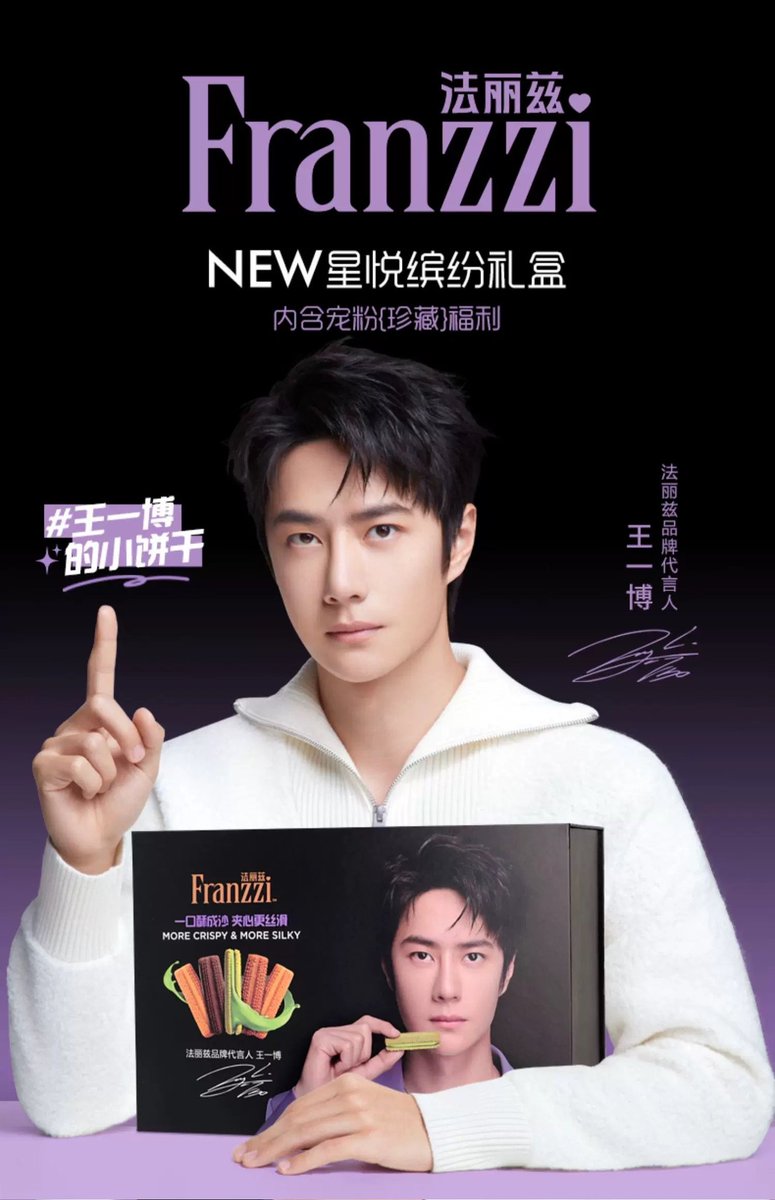 Franzzi Brand Spokesperson's Wang Yibo with his limited edition