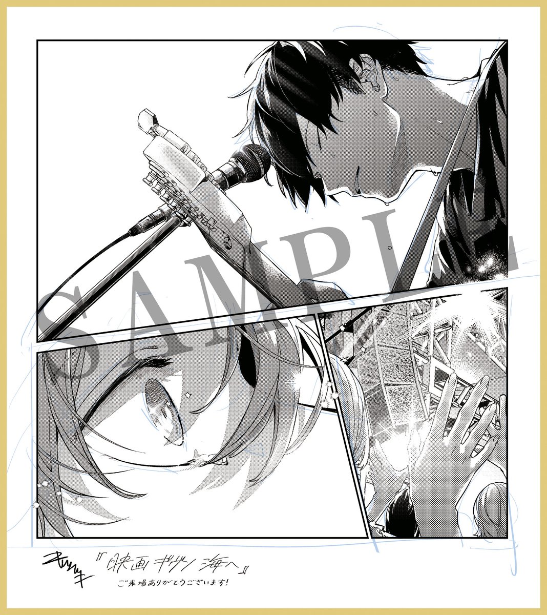 ⋰ 第7週目来場者特典配布決定🎸 ⋱ 11/2(土)より、第7週目来場者特典