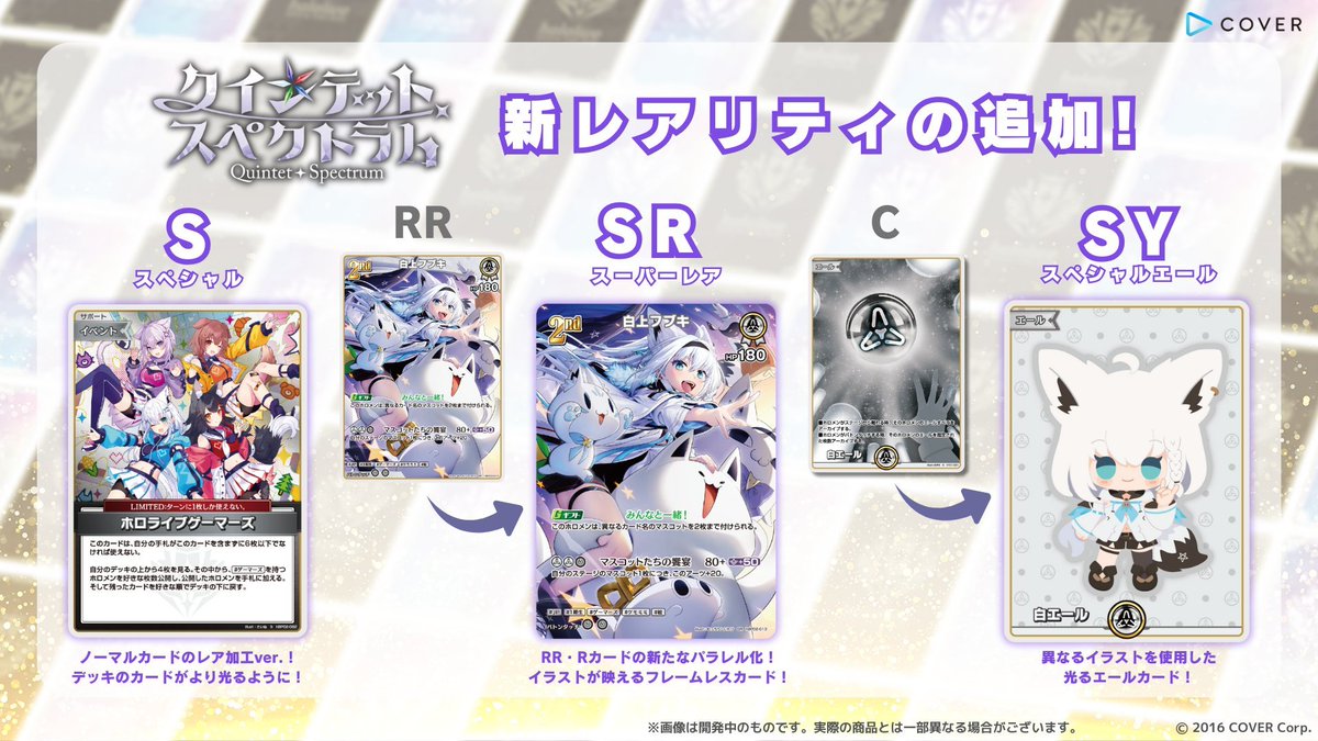 フルセット購入特典／ hololive OFFICIAL CARD GAME #ホロカ プロモ
