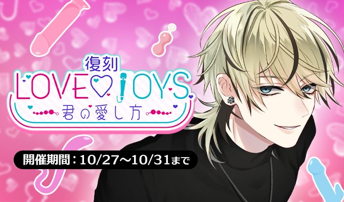 黒*猫様 プラスメイト 東雲樂 A5ポスター プラスメイト 東雲樂 A5ポスター