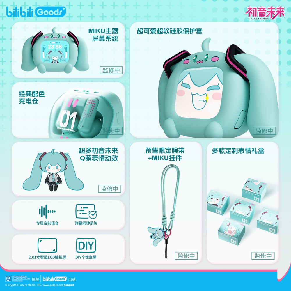 初音ミク bilibiligoods CUBE FACE LCDタッチパネル Bluetoothイヤホン