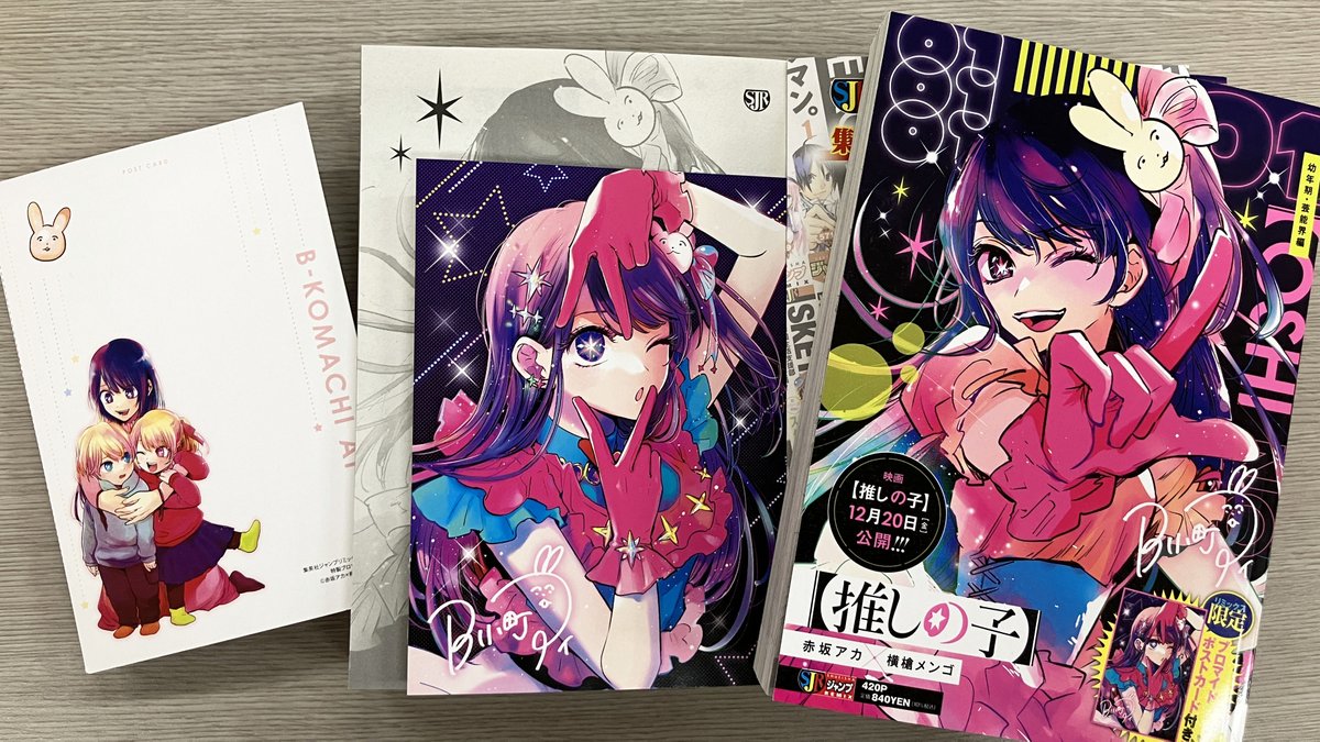 Gb2iBQNbwAIePq6.jpg?format=jpg