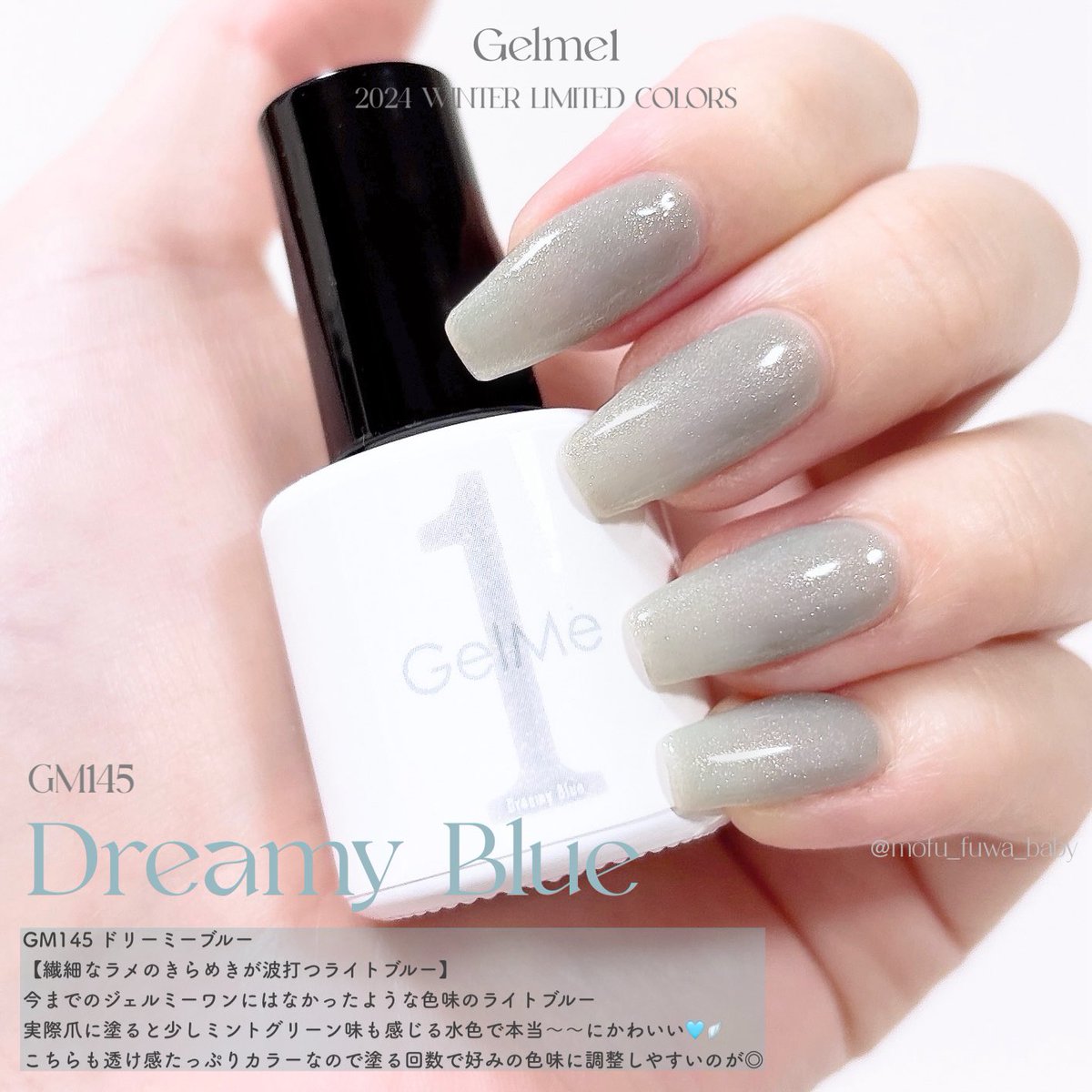 Gelme1 冬の限定色5色を頂きました❄️ ₊˚⊹ 冬ネイルにぴったりな彩度