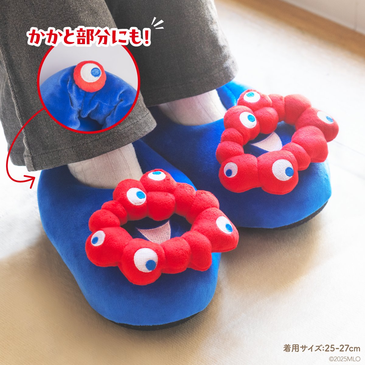 ミャクミャクのお顔がかわいいルームシューズが新登場🥿 お部屋の