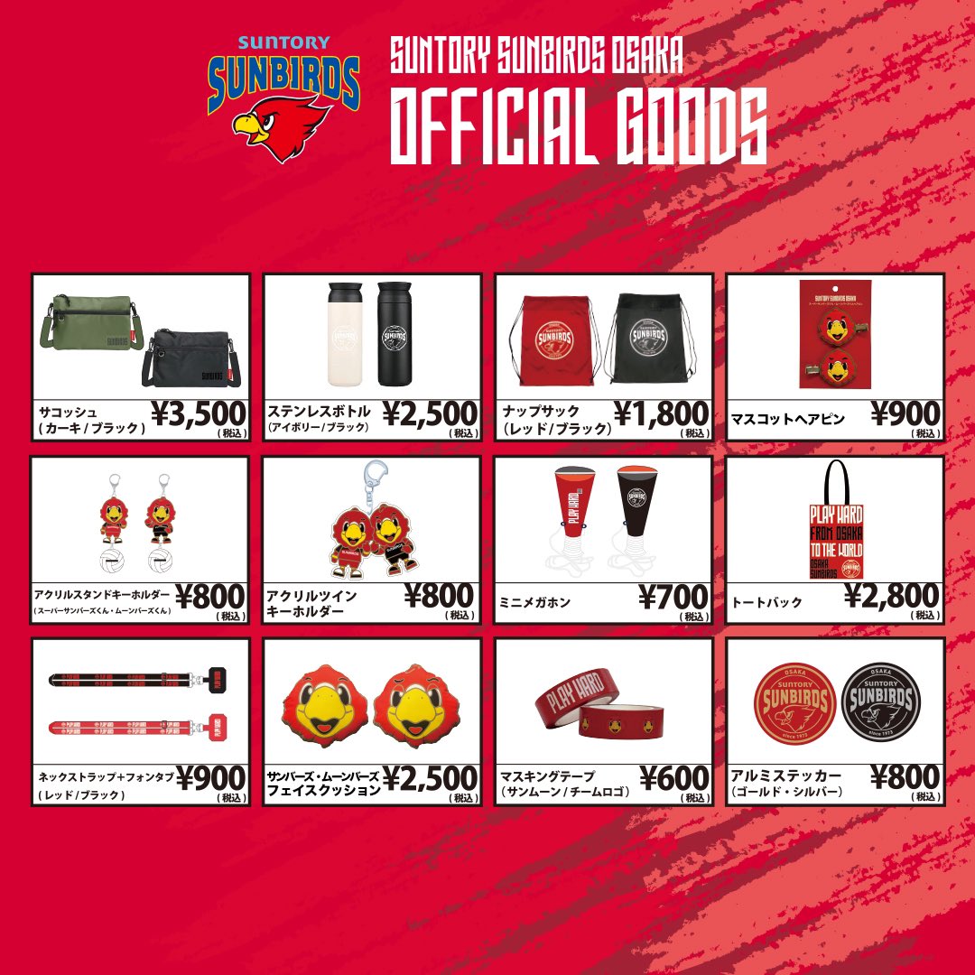 有明アリーナグッズラインナップ紹介✨／ お待たせしました！ 11/3-4で