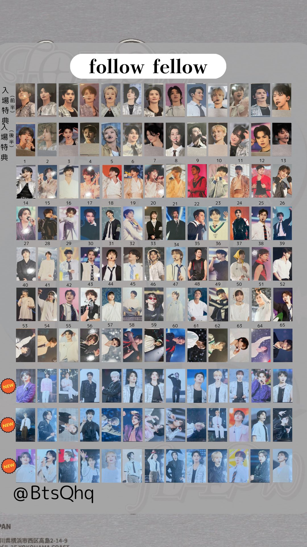 SEVENTEEN Follow 展示会 exhibitionトレカ 【公式通販】