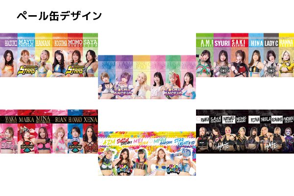 🌟受注受付中🌟 各種『#STARDOM 福袋缶 2025』が受注受付中📢 今年も