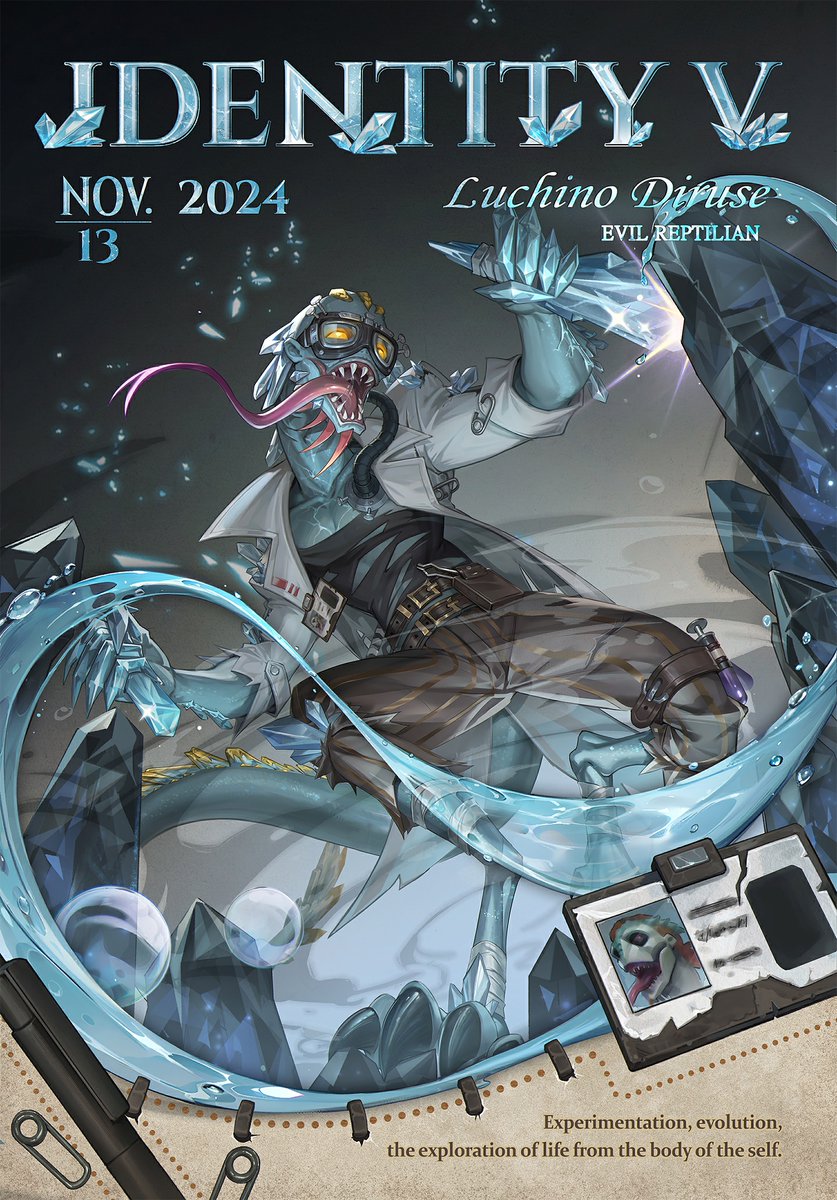 生命の探求】 11月13日の表紙を飾るのは 魔トカゲ＆教授-ルキノ 実験