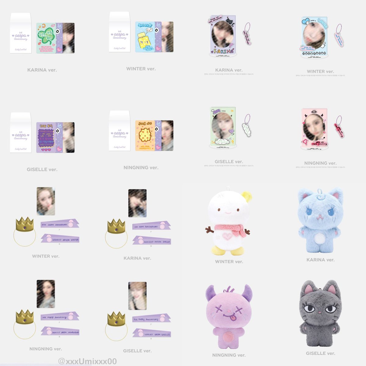 aespa エスパ Debut 4th Anniversary MD ・パーティーケーキ