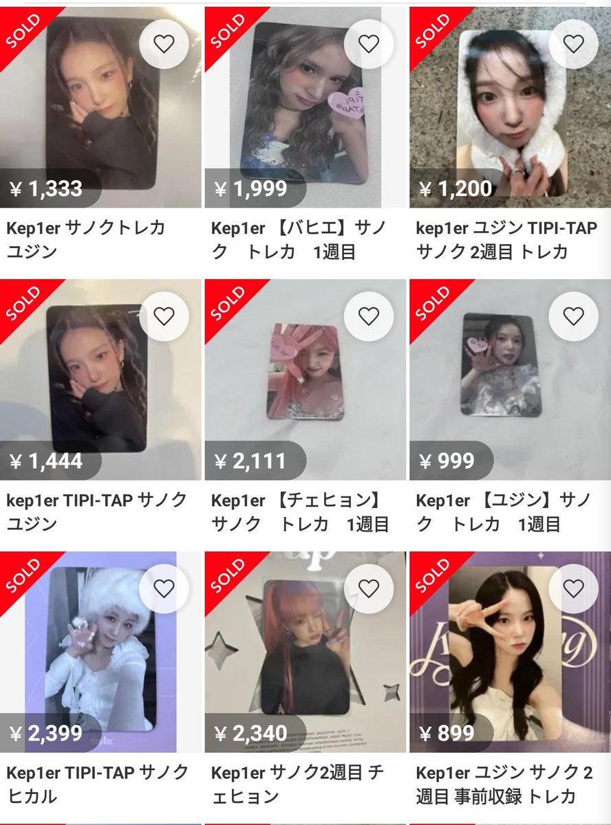 Kep1er サノクの価格がヒドすぎる🥲