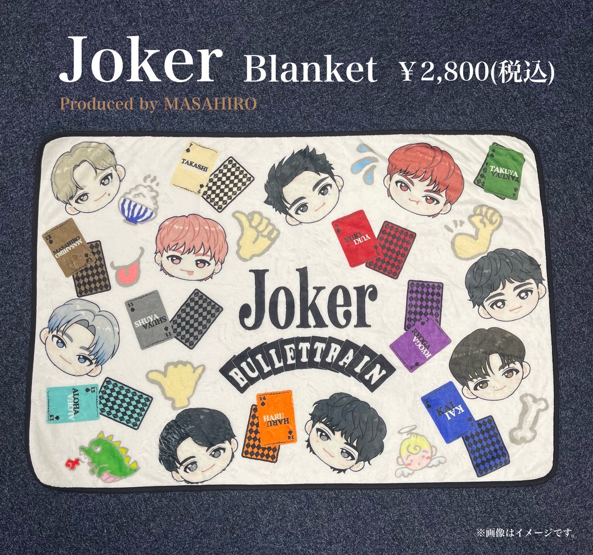 BULLET TRAIN ARENA TOUR 2024-2025 “Joker” 🃏グッズ紹介