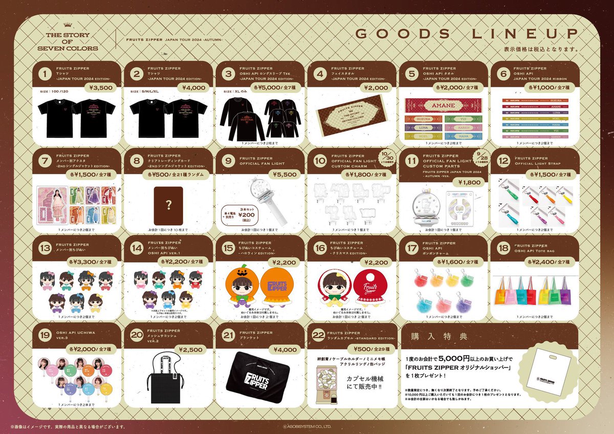 ✨🛍️グッズ情報🛍️✨ 本日分の乾電池は完売いたしました。 開場中に