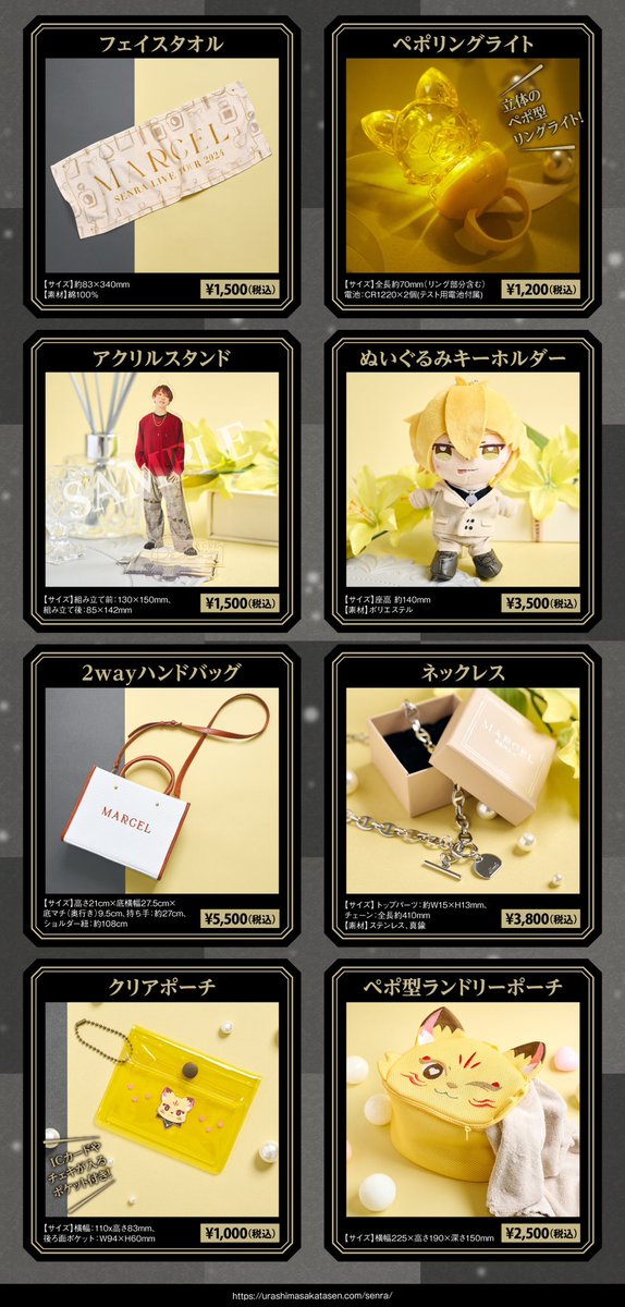 センラ事後通販通販受付スタート❣️】 新商品のフォンタブビーズ