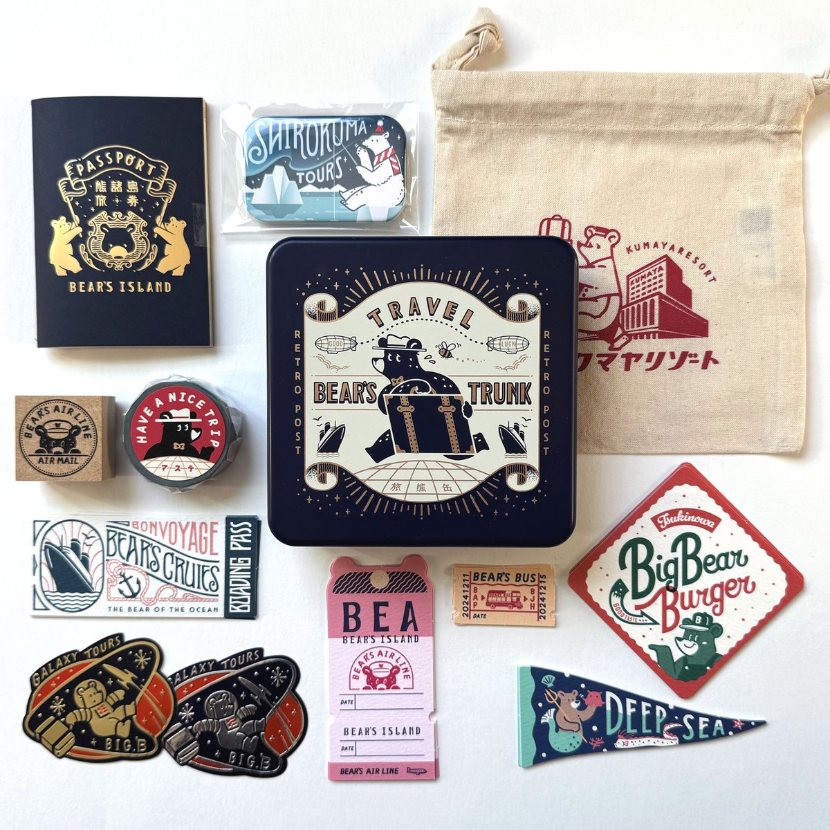 旅をテーマにしたペーパーアイテムセット旅熊缶が完成致しました