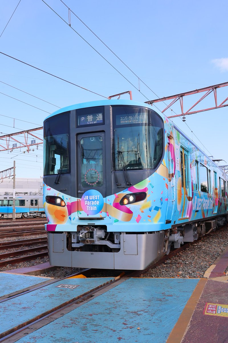 323系 車内空間演出車両「JR WEST Parade Train（パレードトレイン