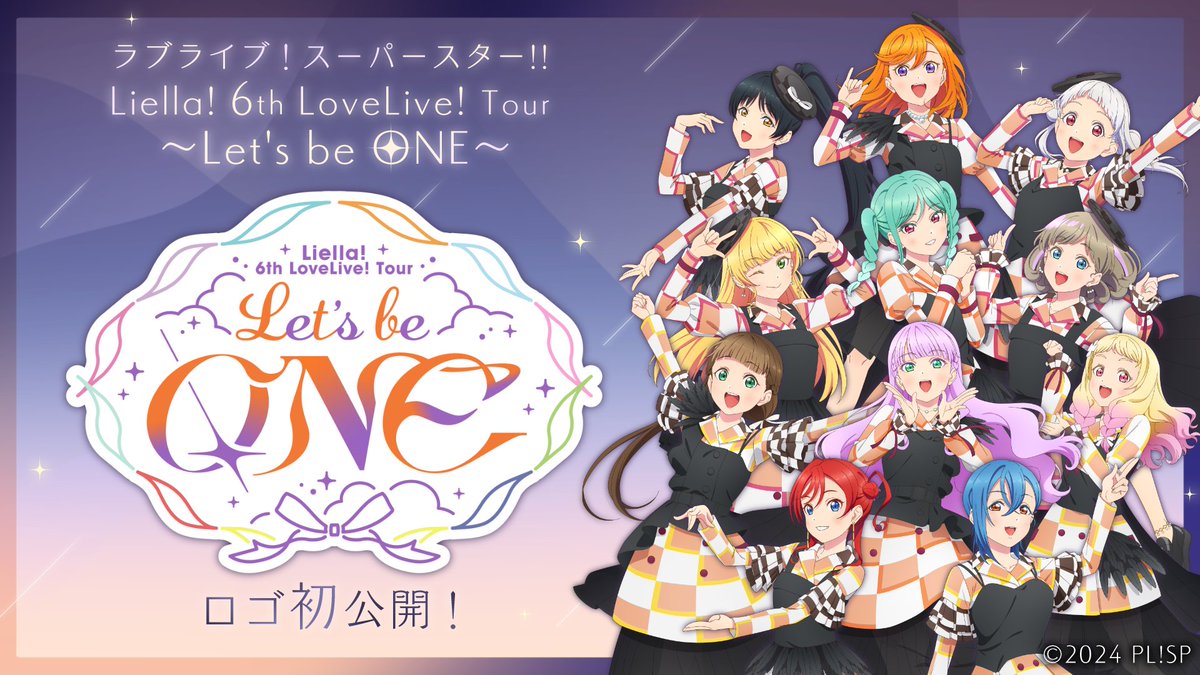 💫ライブ情報💫 ラブライブ！スーパースター!! Liella! 6th LoveLive