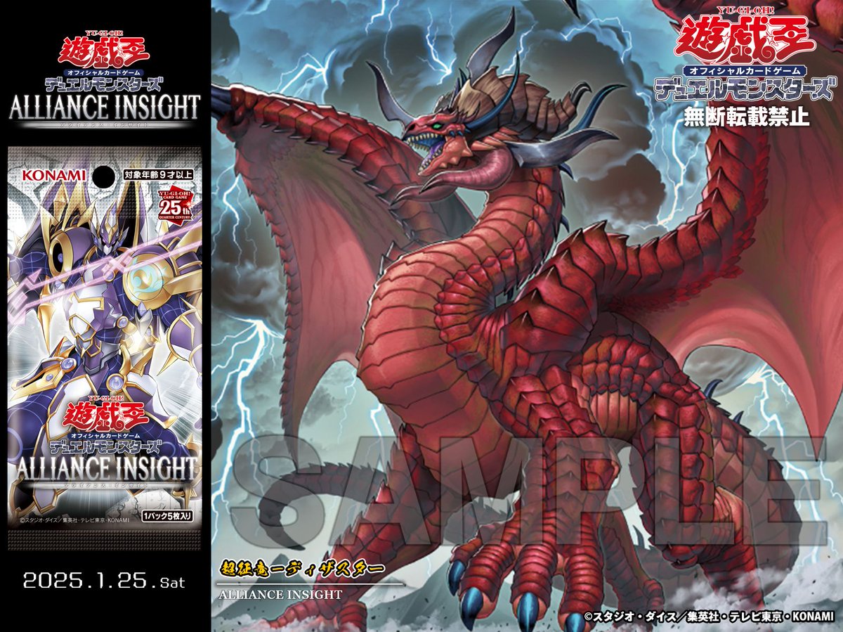 ⋅⋆⋄✧ 𝘼𝙇𝙇𝙄𝘼𝙉𝘾𝙀 𝙄𝙉𝙎𝙄𝙂𝙃𝙏 𝟐𝟎𝟐𝟓.𝟏.𝟐𝟓 𝐒𝐚𝐭