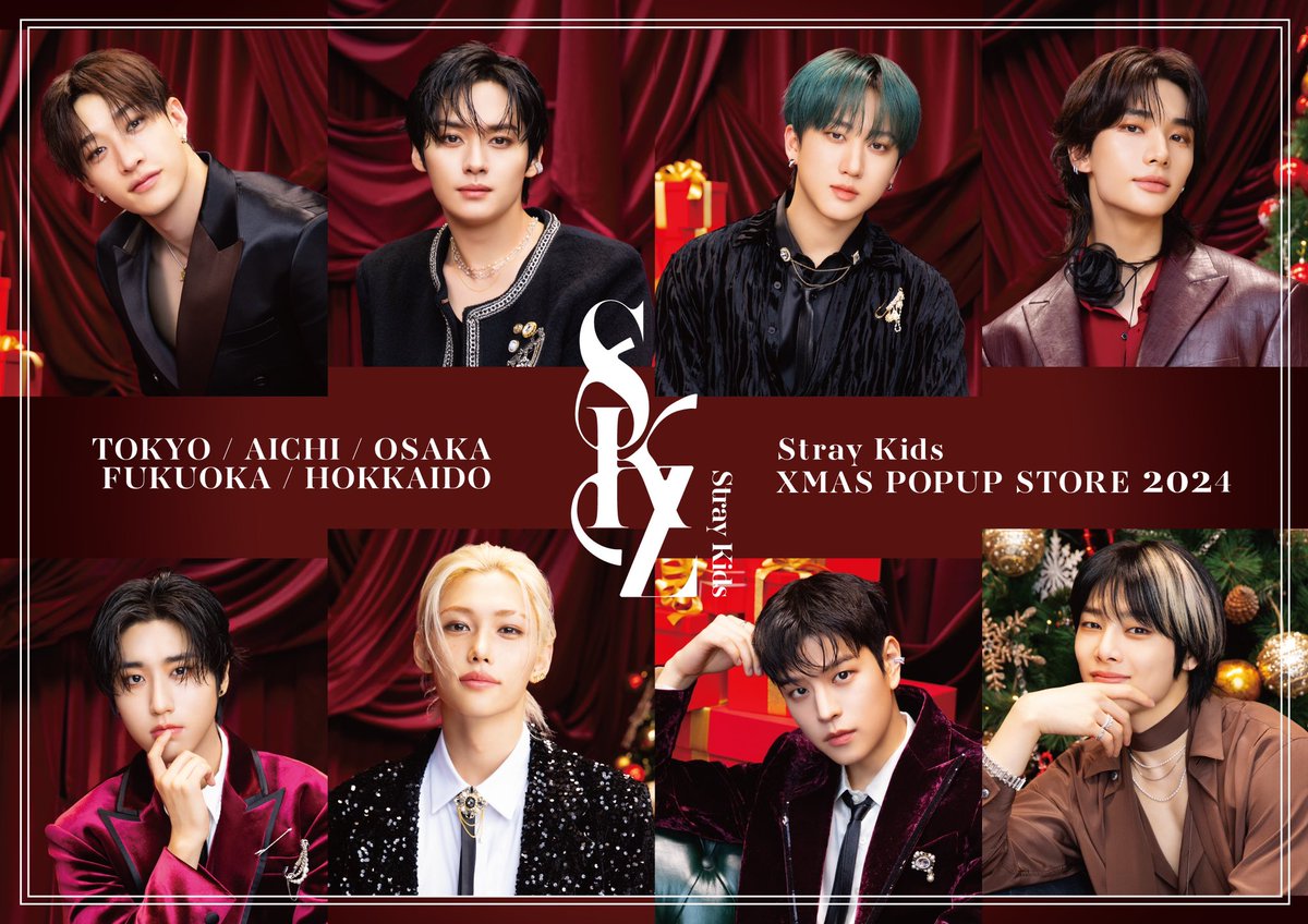 Stray Kids XMAS POPUP STORE 2024』 2nd LINEUP期間の入店事前予約