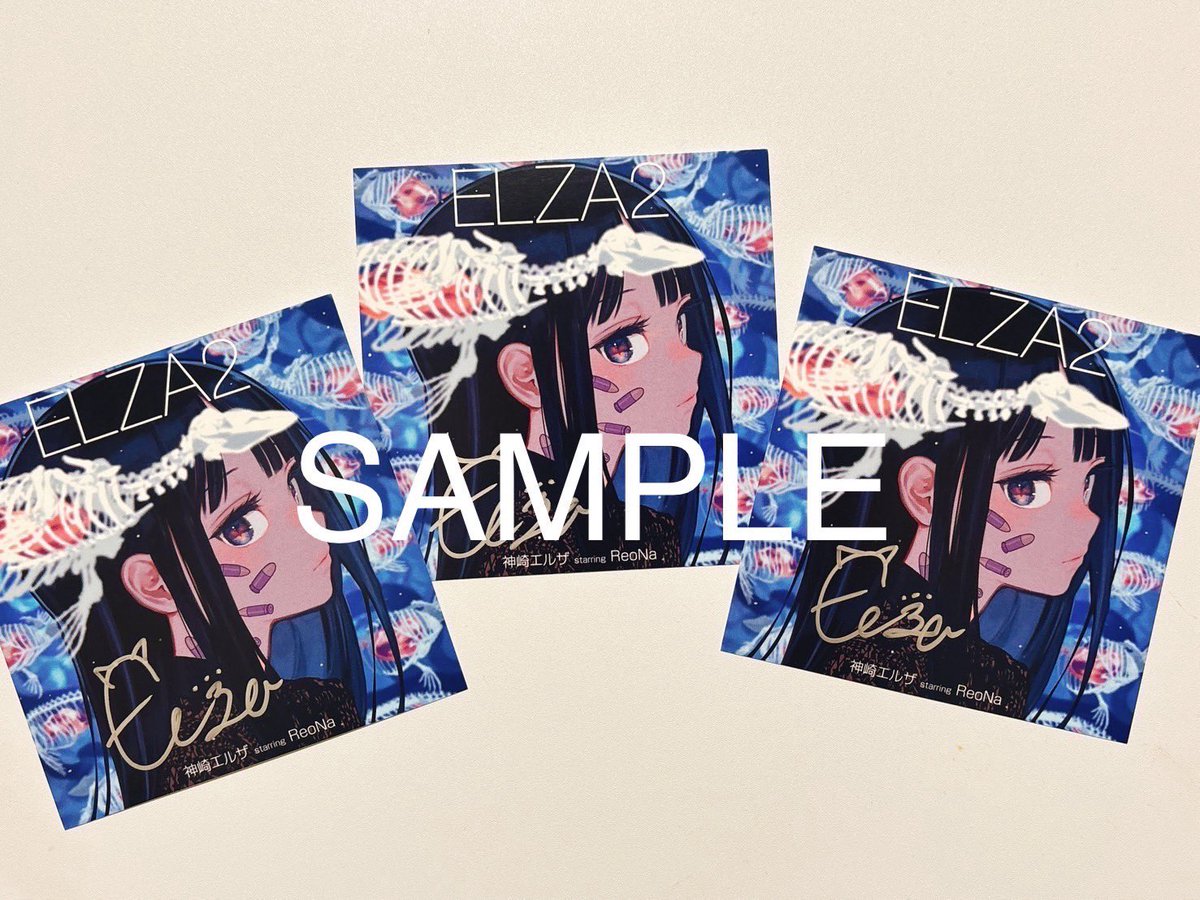 ReoNa 神崎エルザ GG ANIMA HUMAN 直筆サイン ポストカード 【公式通販】