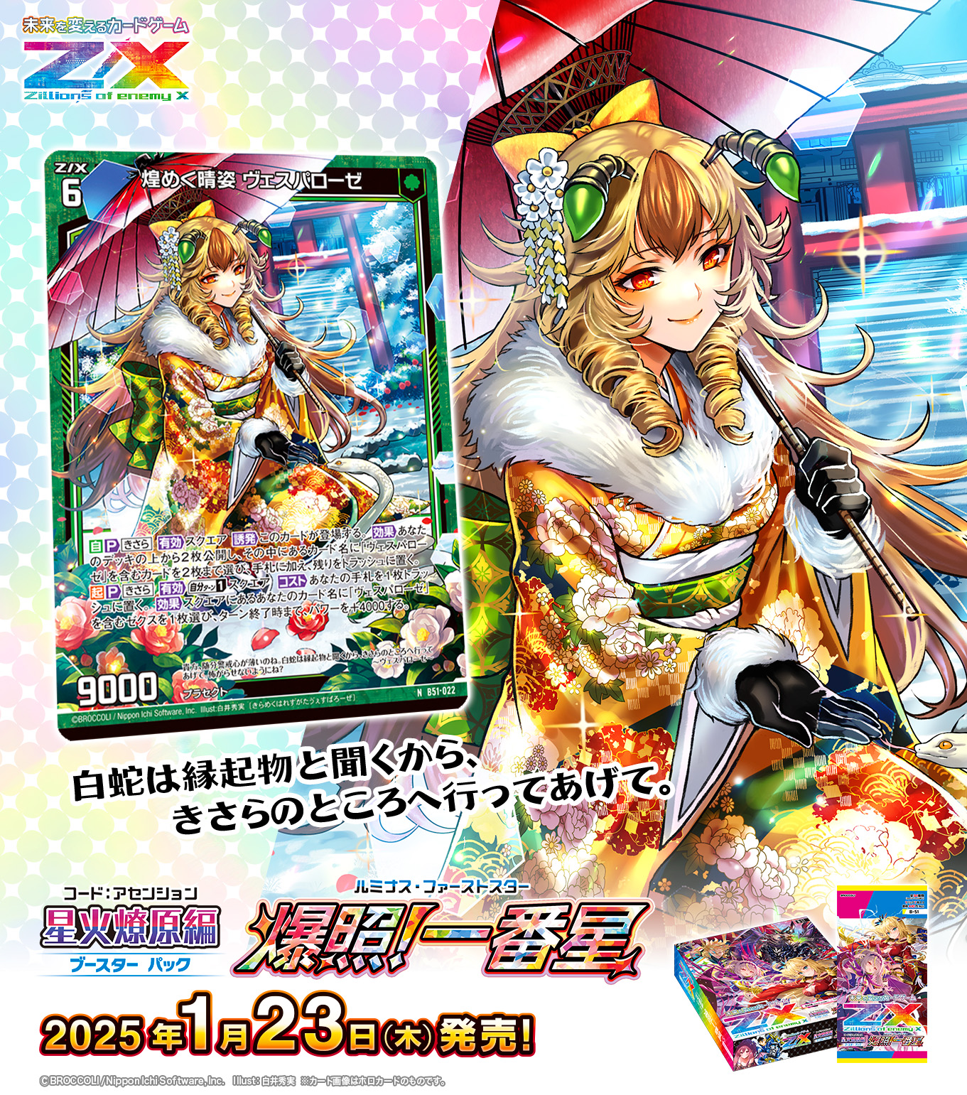 ZX様 リクエスト 3点 まとめ商品 【公式通販】