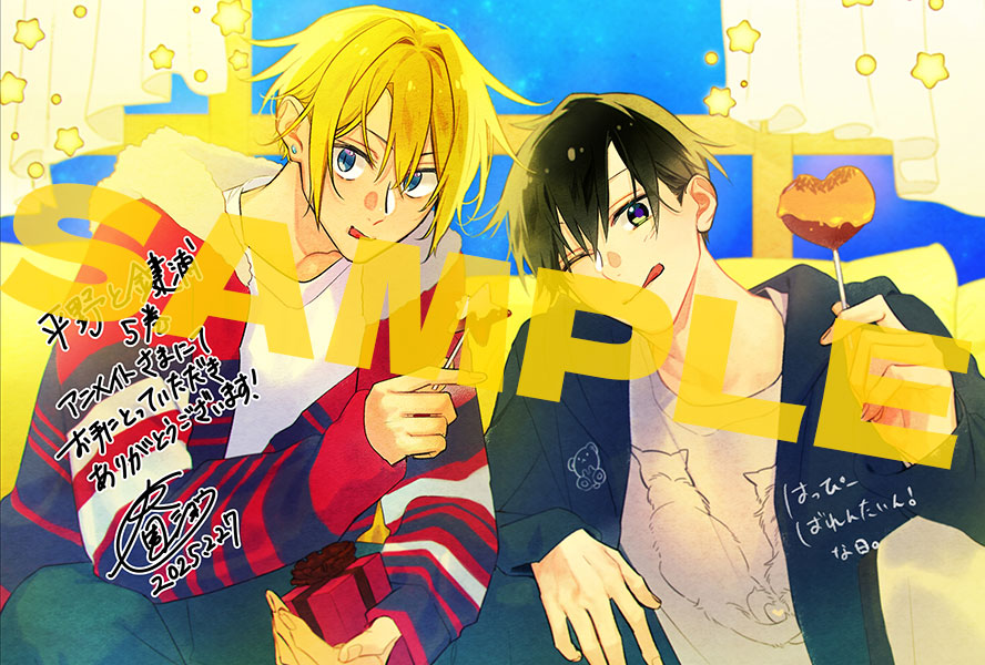 平野と鍵浦 最新5巻 通常版 無償特典 解禁📙 通常版の無償特典は