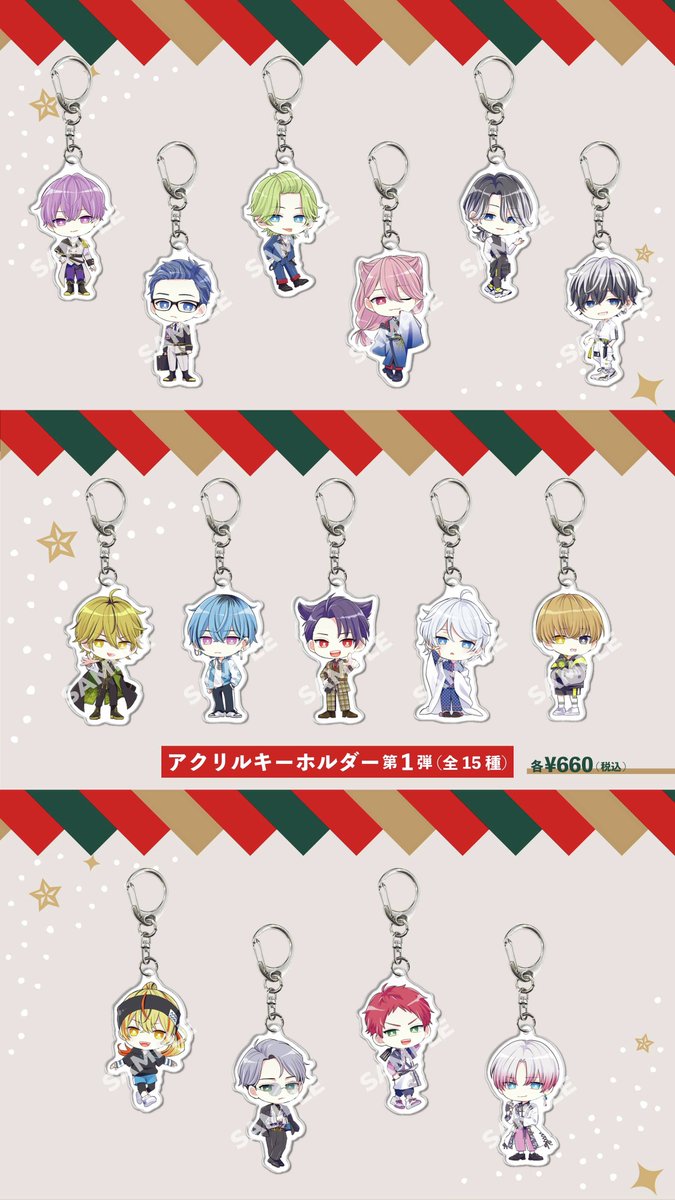 ◤◢◤アクキー&アクリルチャーム発売中◢◤◢ #ハンドレ の各種