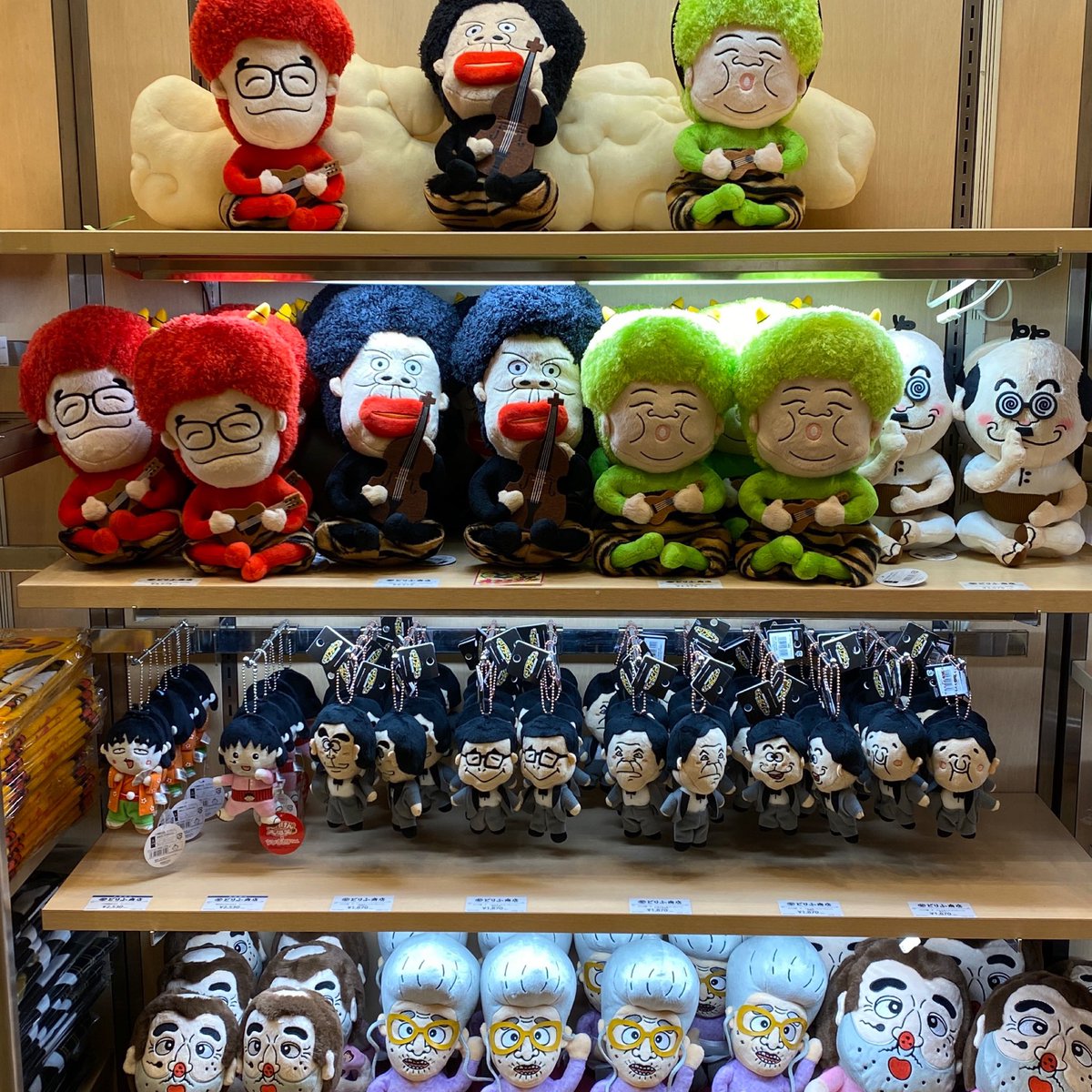 志村けんの大爆笑展 (@sk_daibakusho) / Posts / X