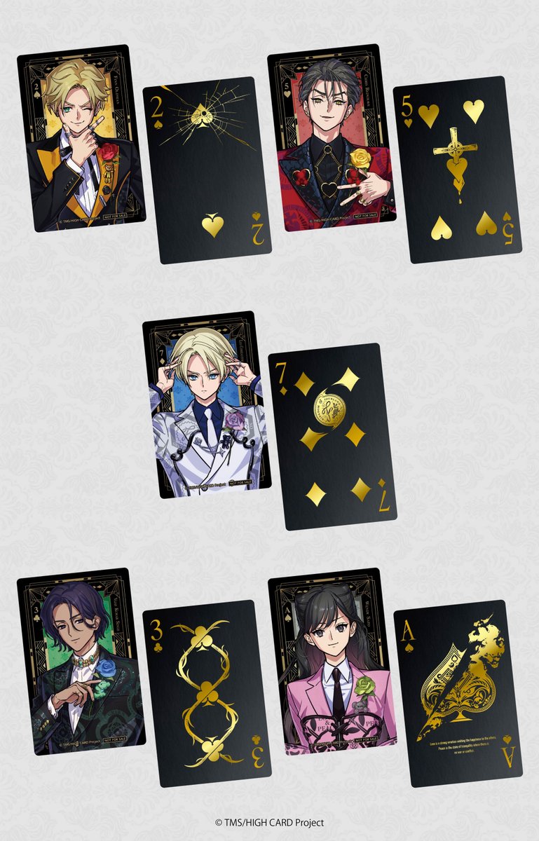 ♠️❤️・・・ HIGH CARD 「# EX SPECIAL PARTY!」 チケット特典情報