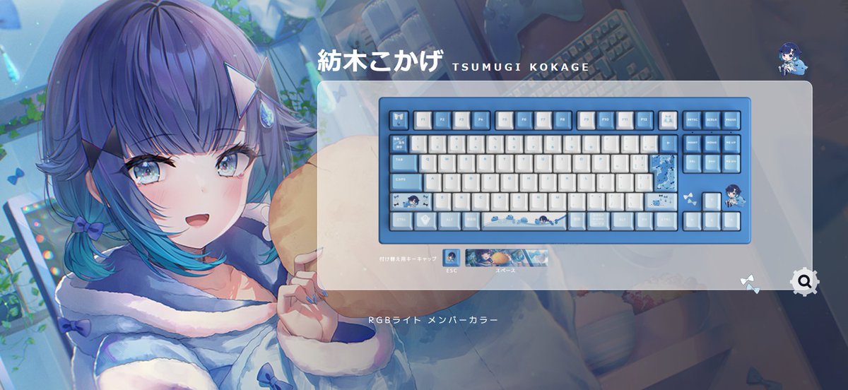 Post by 紡木こかげ📘💧 on X: ⌨️→🪟→🟦