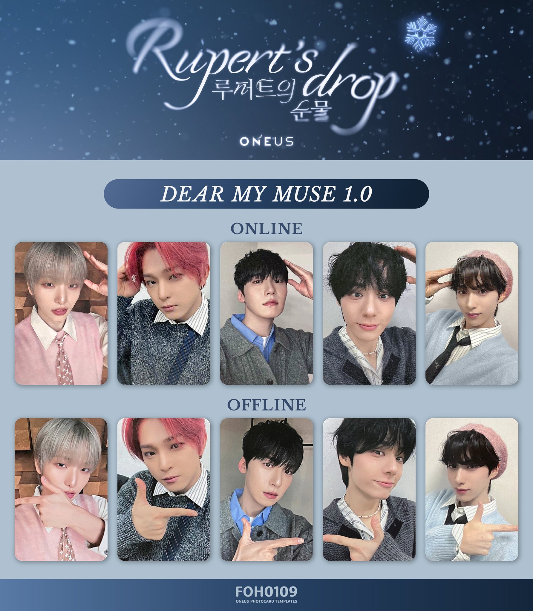 ONEUS トレカ 8 oneus dopamine トレカ oneus dopamine 808 トレカ 원