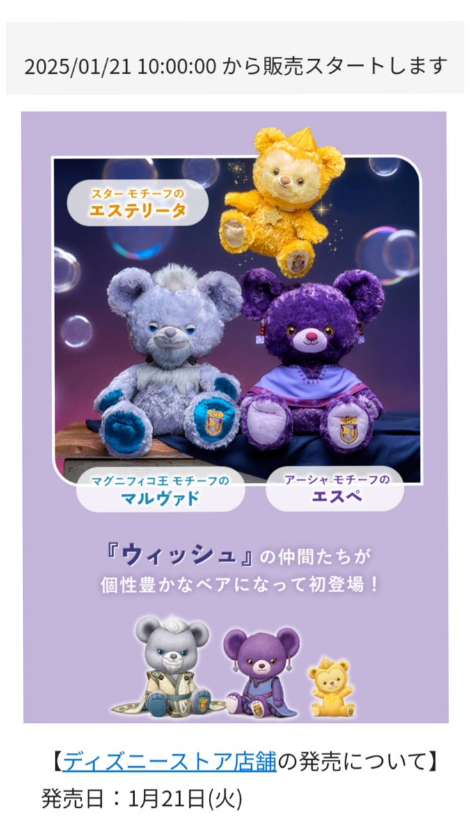 Ggp5aZEbIAArUWE.jpg?format=jpg