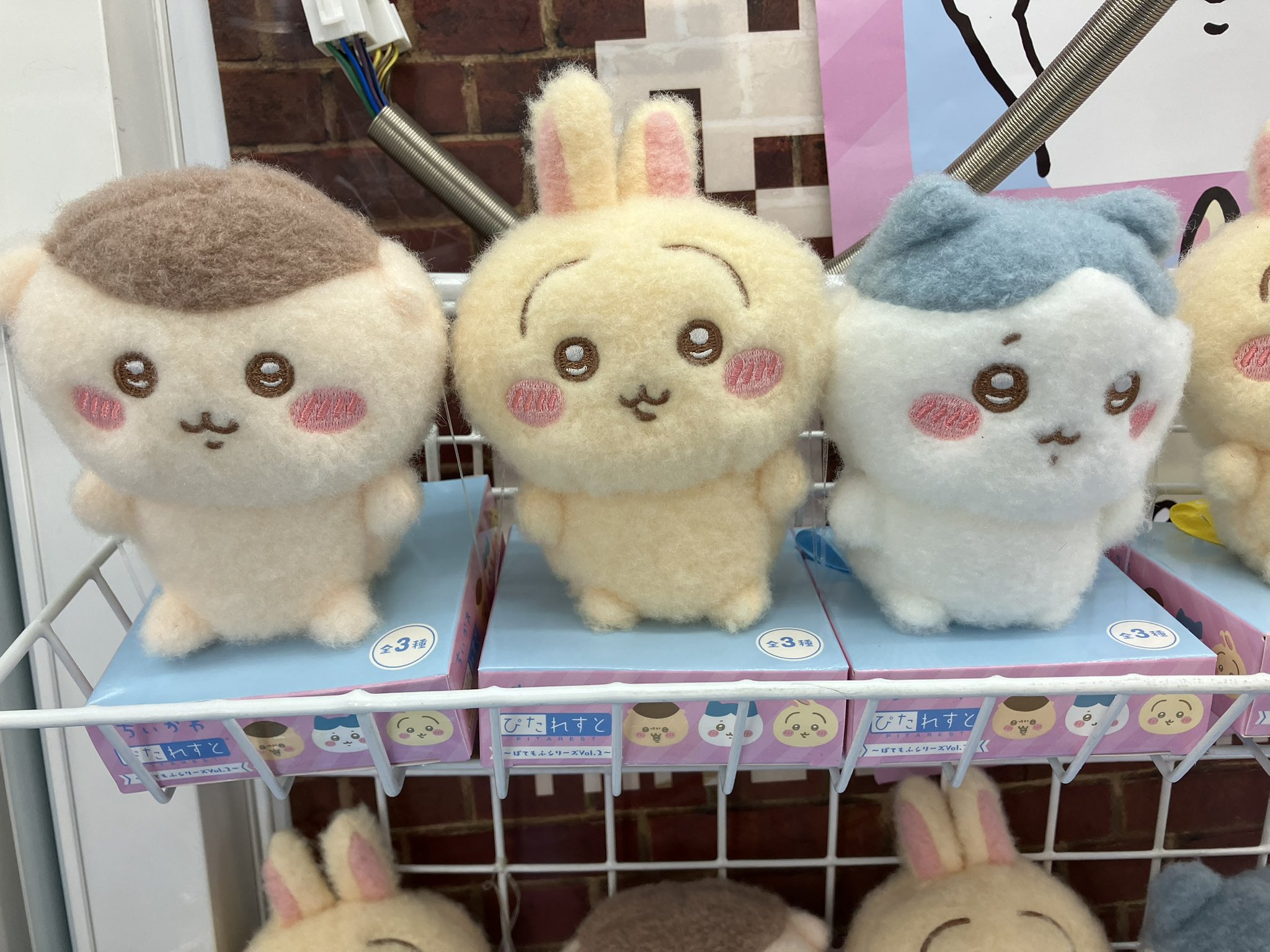 ちいかわ ぴたれすと ぽてもふシリーズvol2（3種20個）